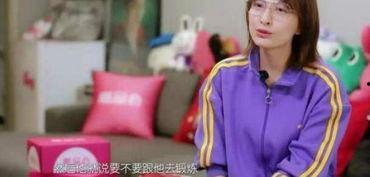 吴昕花絮,镜头背后的真实瞬间