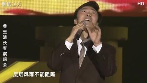 费玉清搞笑片段