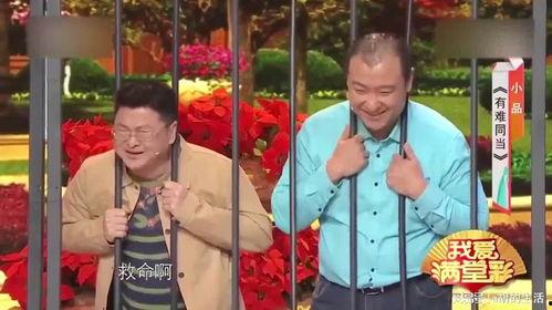 小品搞笑喜剧本,爆笑小品喜剧本大揭秘