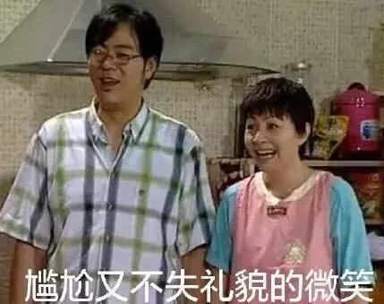 家有儿女刘梅表情包,笑对生活的经典瞬间