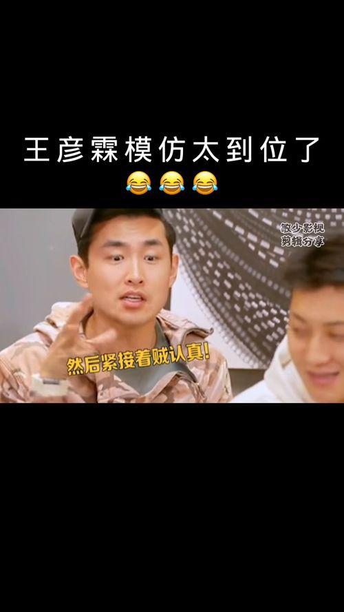 热门综艺搞笑,热门综艺搞笑瞬间大盘点